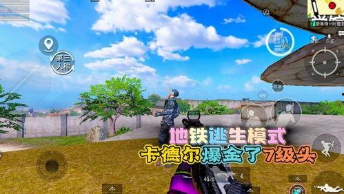 地铁逃生模式最新爆料,揭秘最新逃生模式与应急技巧